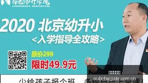 曼联新赛季初陷困境，卡里克却获高层坚定信赖幕后真相