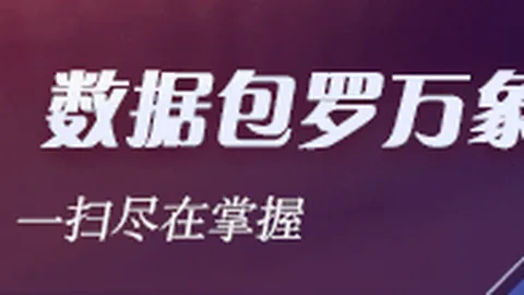 腾讯电竞携手荣耀，打造电竞文化潮流